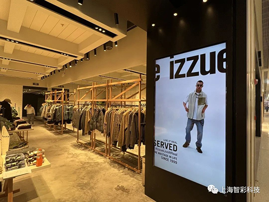 上海松江印象城IZZUE店鋪LED顯示屏現場效果 上海松江印象城IZZUE店鋪LED顯示屏現場效果